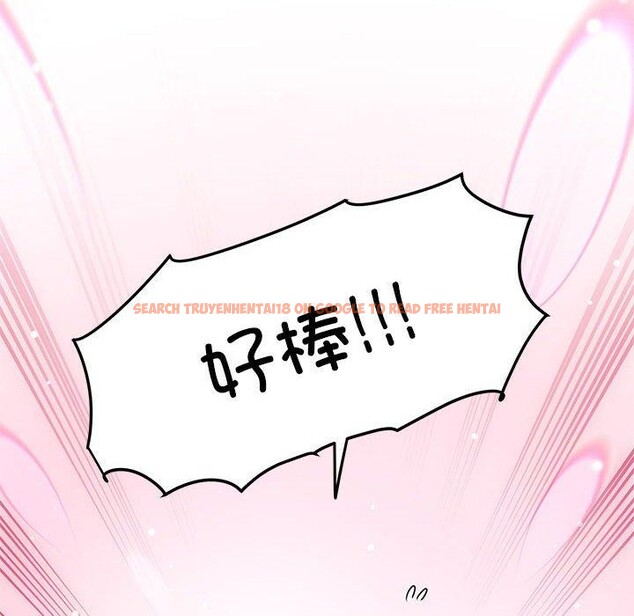 查看漫画發小碰不得/強制催眠 - 第45話 - sayhentaiz.net中的2765130图片