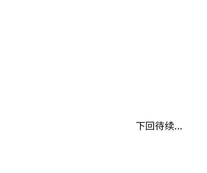 查看漫画發小碰不得/強制催眠 - 第45話 - sayhentaiz.net中的2765133图片