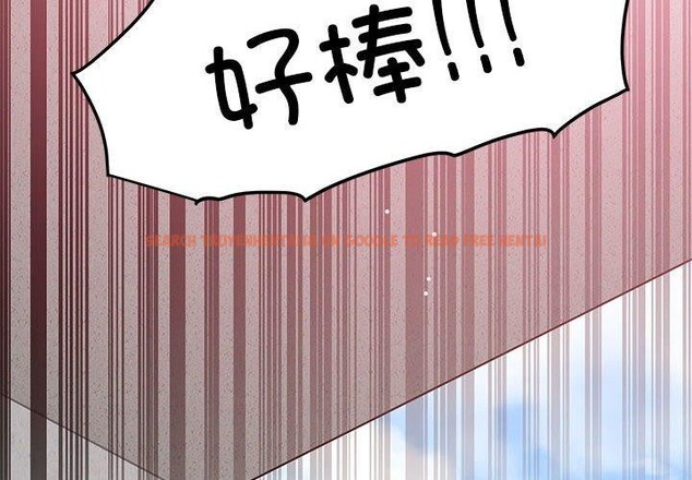 查看漫画發小碰不得/強制催眠 - 第46話 - sayhentaiz.net中的2791514图片