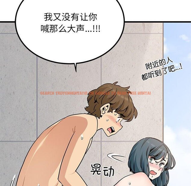 查看漫画發小碰不得/強制催眠 - 第46話 - sayhentaiz.net中的2791523图片