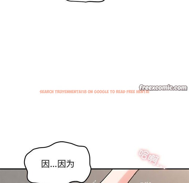 查看漫画發小碰不得/強制催眠 - 第46話 - sayhentaiz.net中的2791527图片