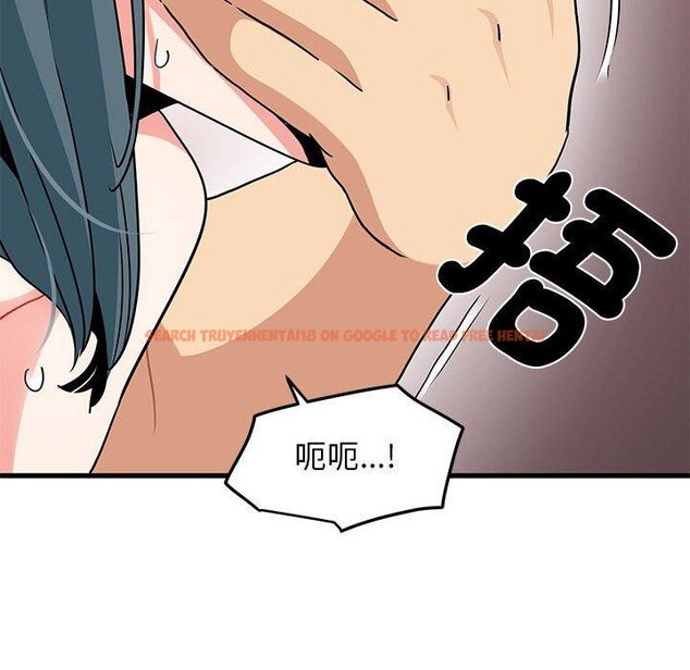 查看漫画發小碰不得/強制催眠 - 第46話 - sayhentaiz.net中的2791540图片