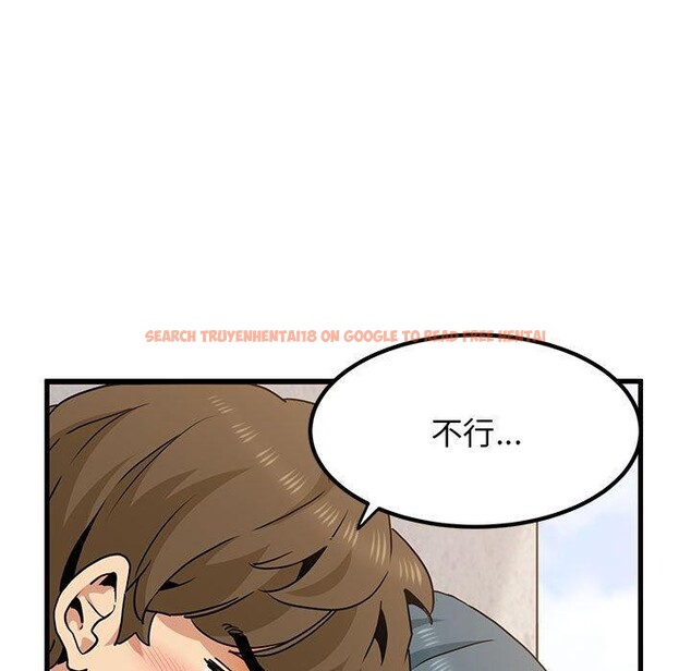查看漫画發小碰不得/強制催眠 - 第46話 - sayhentaiz.net中的2791541图片