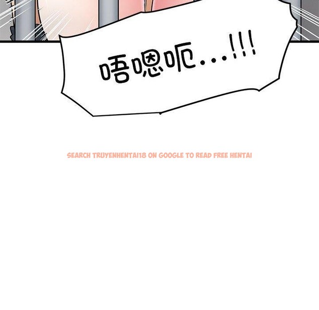 查看漫画發小碰不得/強制催眠 - 第46話 - sayhentaiz.net中的2791548图片