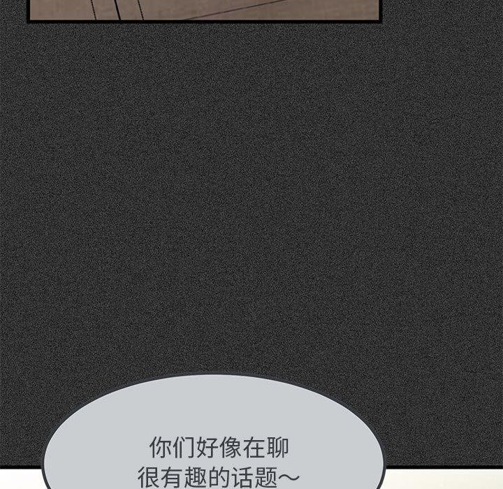 查看漫画發小碰不得/強制催眠 - 第46話 - sayhentaiz.net中的2791571图片