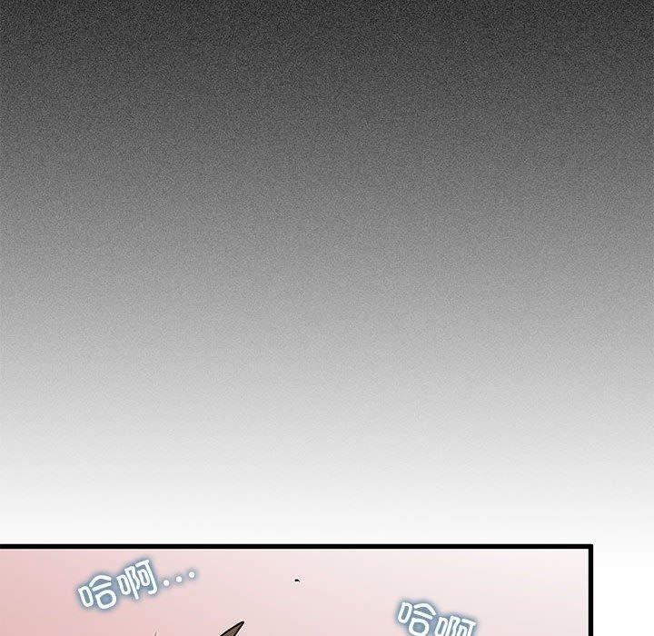查看漫画發小碰不得/強制催眠 - 第46話 - sayhentaiz.net中的2791578图片