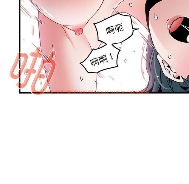 查看漫画發小碰不得/強制催眠 - 第46話 - sayhentaiz.net中的2791582图片