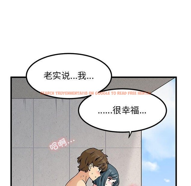 查看漫画發小碰不得/強制催眠 - 第46話 - sayhentaiz.net中的2791603图片