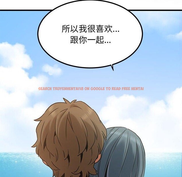查看漫画發小碰不得/強制催眠 - 第46話 - sayhentaiz.net中的2791608图片