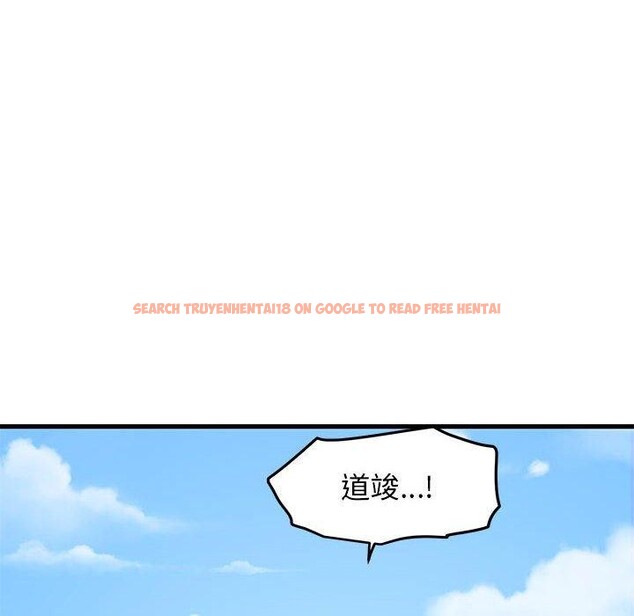 查看漫画發小碰不得/強制催眠 - 第46話 - sayhentaiz.net中的2791628图片