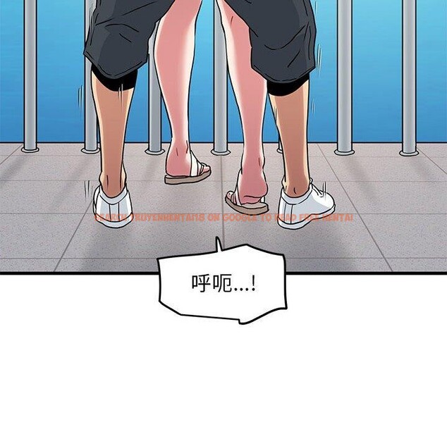 查看漫画發小碰不得/強制催眠 - 第46話 - sayhentaiz.net中的2791630图片