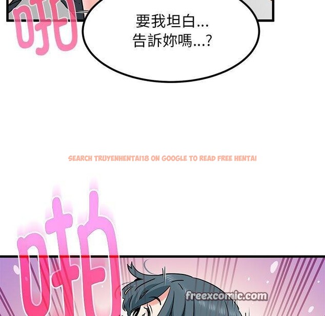查看漫画發小碰不得/強制催眠 - 第46話 - sayhentaiz.net中的2791647图片