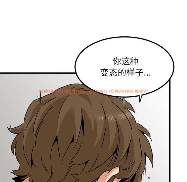 查看漫画發小碰不得/強制催眠 - 第46話 - sayhentaiz.net中的2791650图片
