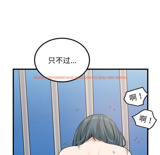 查看漫画發小碰不得/強制催眠 - 第46話 - sayhentaiz.net中的2791653图片