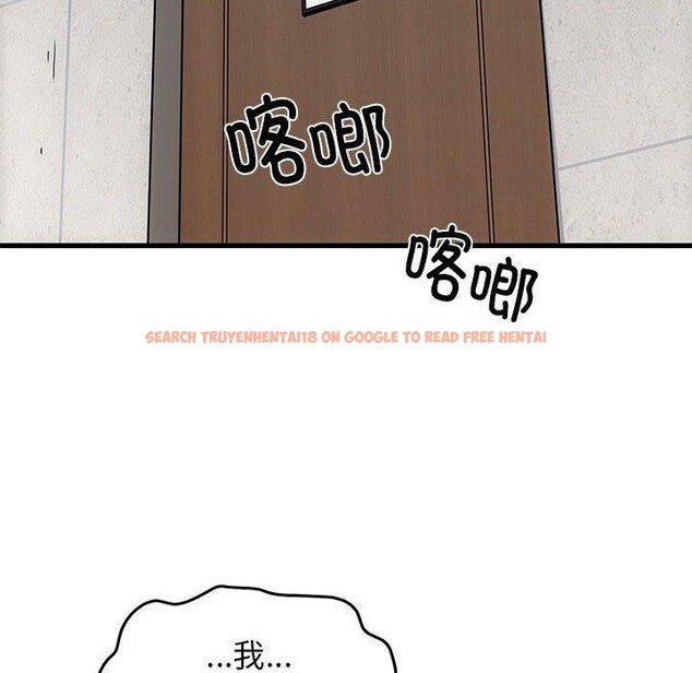 查看漫画發小碰不得/強制催眠 - 第46話 - sayhentaiz.net中的2791672图片