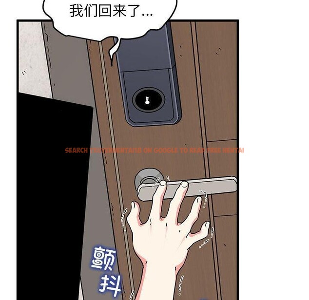 查看漫画發小碰不得/強制催眠 - 第46話 - sayhentaiz.net中的2791673图片