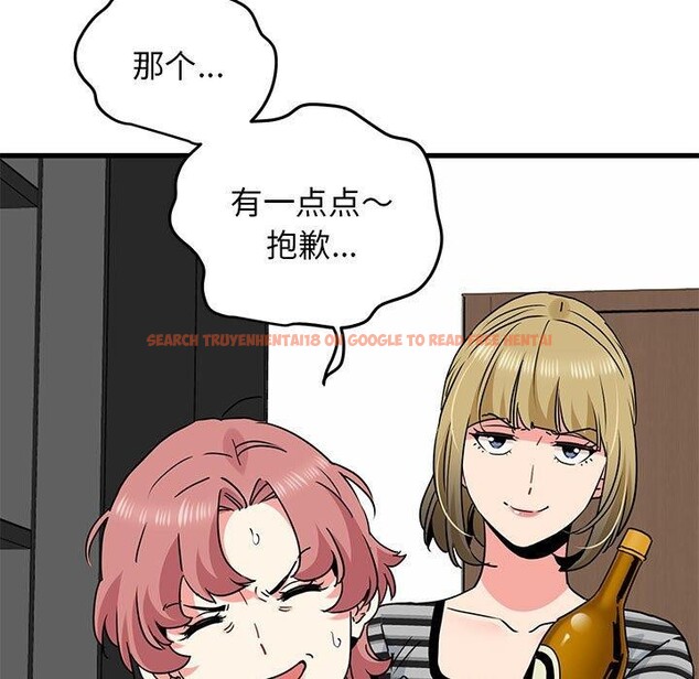 查看漫画發小碰不得/強制催眠 - 第46話 - sayhentaiz.net中的2791675图片