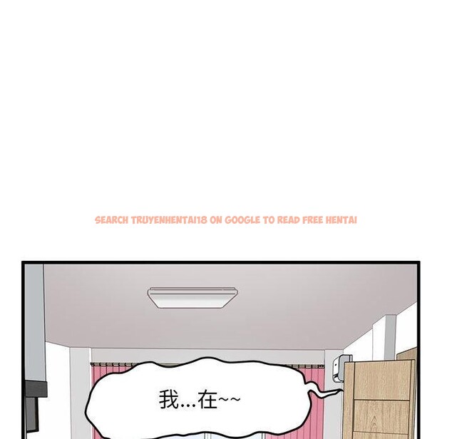 查看漫画發小碰不得/強制催眠 - 第46話 - sayhentaiz.net中的2791679图片