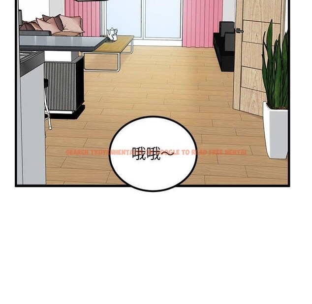 查看漫画發小碰不得/強制催眠 - 第46話 - sayhentaiz.net中的2791680图片