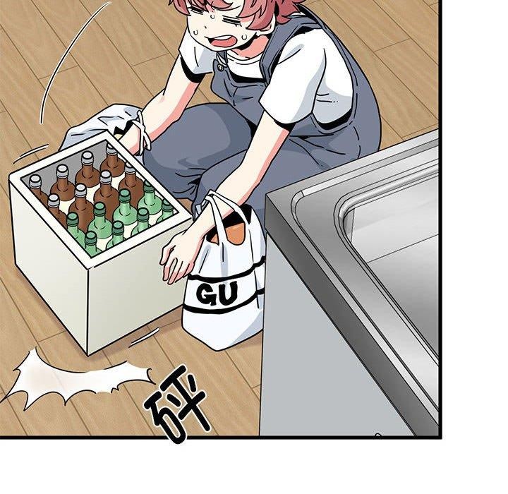 查看漫画發小碰不得/強制催眠 - 第46話 - sayhentaiz.net中的2791682图片