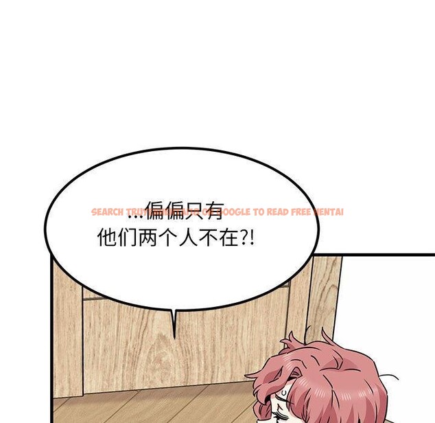查看漫画發小碰不得/強制催眠 - 第46話 - sayhentaiz.net中的2791683图片