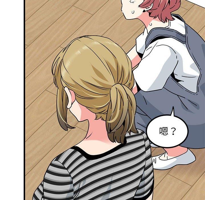 查看漫画發小碰不得/強制催眠 - 第46話 - sayhentaiz.net中的2791684图片
