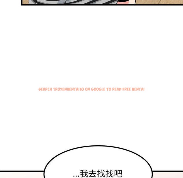 查看漫画發小碰不得/強制催眠 - 第46話 - sayhentaiz.net中的2791685图片