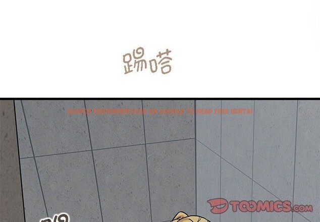 查看漫画發小碰不得/強制催眠 - 第47話 - sayhentaiz.net中的2812989图片