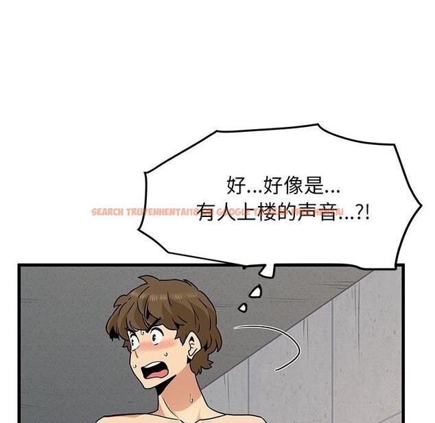 查看漫画發小碰不得/強制催眠 - 第47話 - sayhentaiz.net中的2812996图片