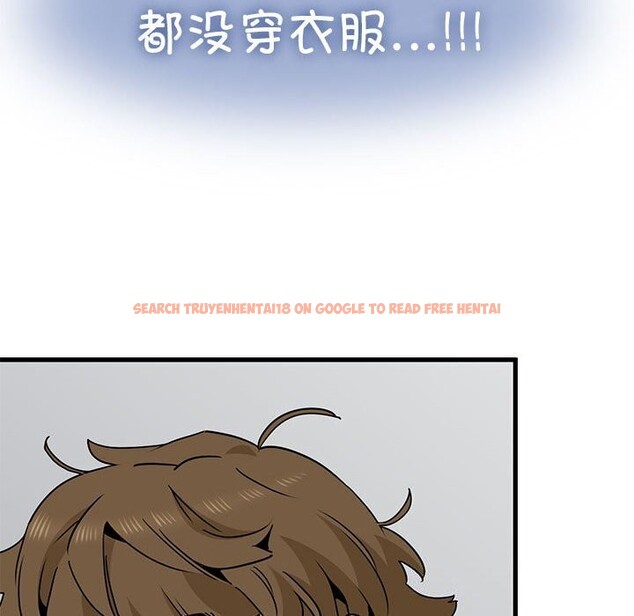 查看漫画發小碰不得/強制催眠 - 第47話 - sayhentaiz.net中的2813001图片