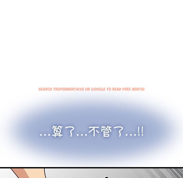 查看漫画發小碰不得/強制催眠 - 第47話 - sayhentaiz.net中的2813006图片