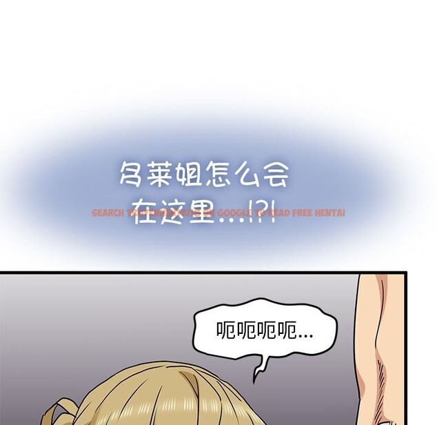 查看漫画發小碰不得/強制催眠 - 第47話 - sayhentaiz.net中的2813020图片