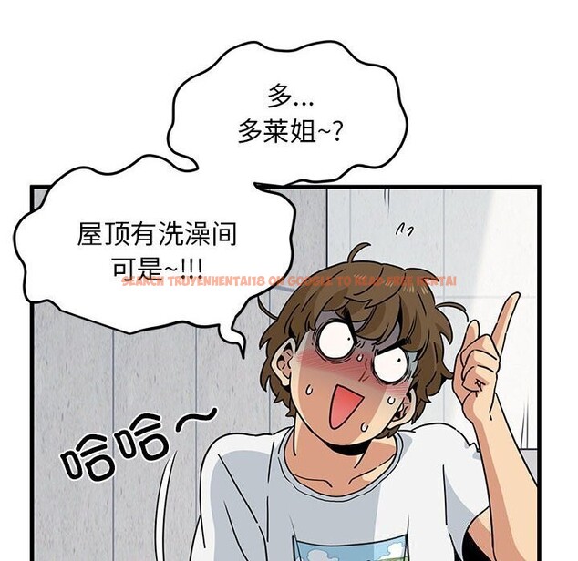 查看漫画發小碰不得/強制催眠 - 第47話 - sayhentaiz.net中的2813023图片