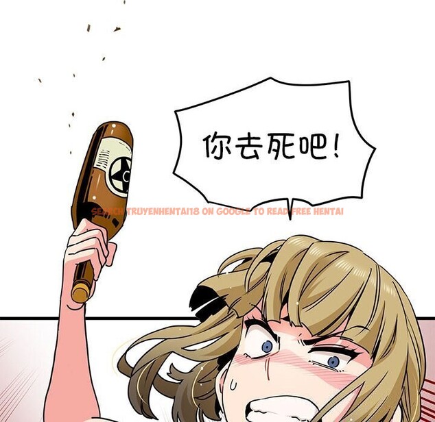 查看漫画發小碰不得/強制催眠 - 第47話 - sayhentaiz.net中的2813027图片