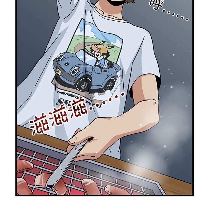 查看漫画發小碰不得/強制催眠 - 第47話 - sayhentaiz.net中的2813047图片