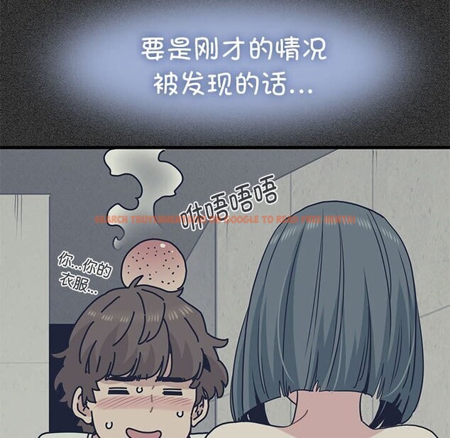 查看漫画發小碰不得/強制催眠 - 第47話 - sayhentaiz.net中的2813051图片