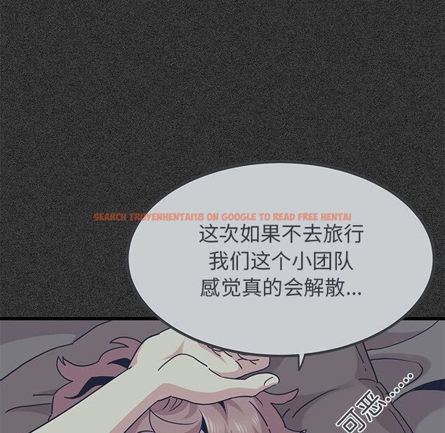 查看漫画發小碰不得/強制催眠 - 第47話 - sayhentaiz.net中的2813062图片