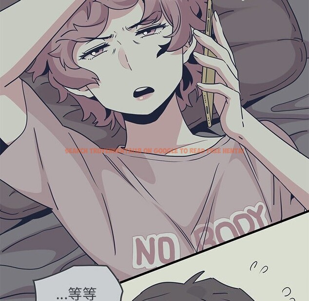 查看漫画發小碰不得/強制催眠 - 第47話 - sayhentaiz.net中的2813063图片