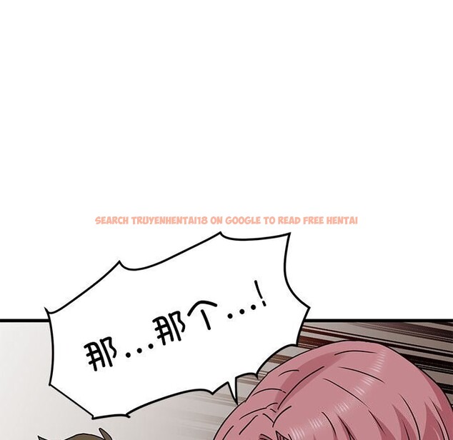 查看漫画發小碰不得/強制催眠 - 第47話 - sayhentaiz.net中的2813070图片