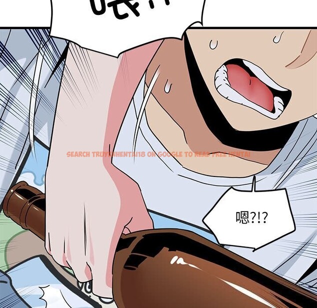 查看漫画發小碰不得/強制催眠 - 第47話 - sayhentaiz.net中的2813078图片