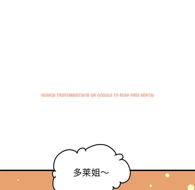 查看漫画發小碰不得/強制催眠 - 第47話 - sayhentaiz.net中的2813087图片