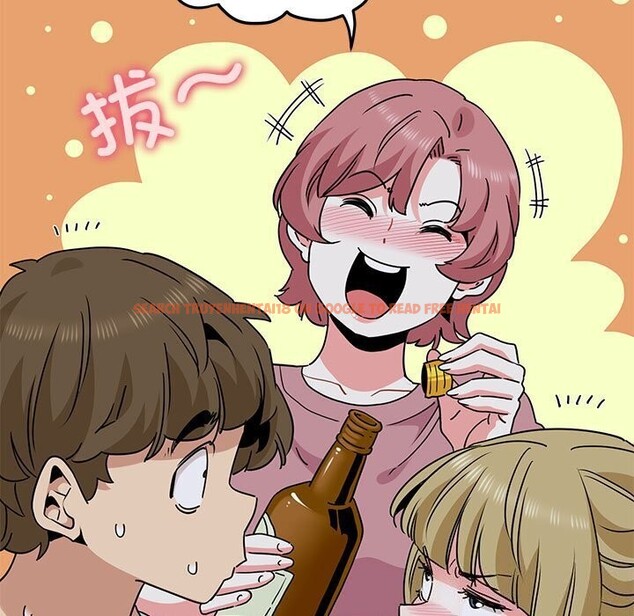 查看漫画發小碰不得/強制催眠 - 第47話 - sayhentaiz.net中的2813088图片