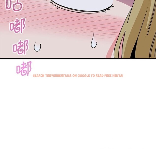 查看漫画發小碰不得/強制催眠 - 第47話 - sayhentaiz.net中的2813093图片