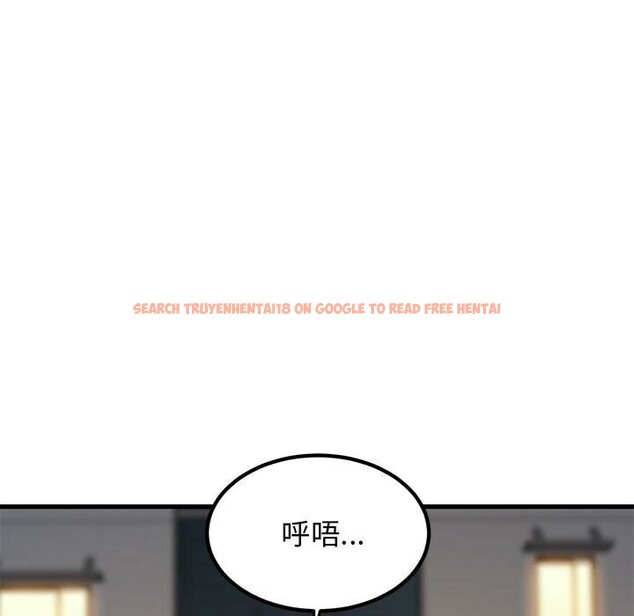 查看漫画發小碰不得/強制催眠 - 第47話 - sayhentaiz.net中的2813096图片