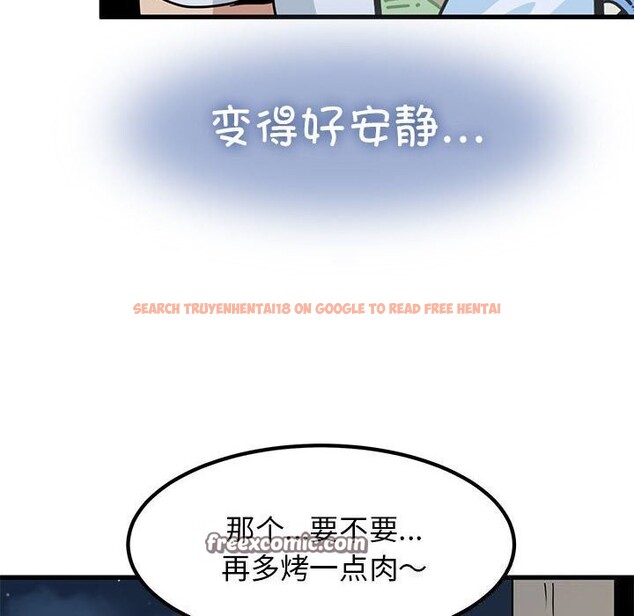 查看漫画發小碰不得/強制催眠 - 第47話 - sayhentaiz.net中的2813105图片