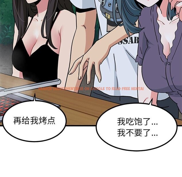 查看漫画發小碰不得/強制催眠 - 第47話 - sayhentaiz.net中的2813107图片