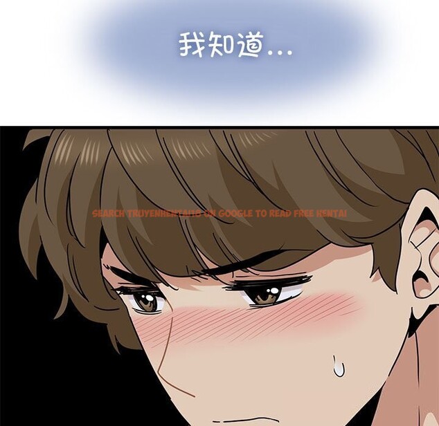 查看漫画發小碰不得/強制催眠 - 第47話 - sayhentaiz.net中的2813116图片