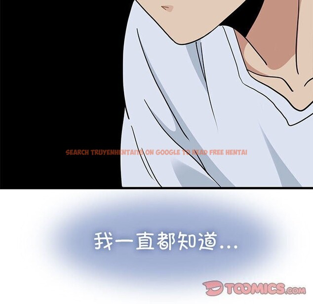 查看漫画發小碰不得/強制催眠 - 第47話 - sayhentaiz.net中的2813117图片