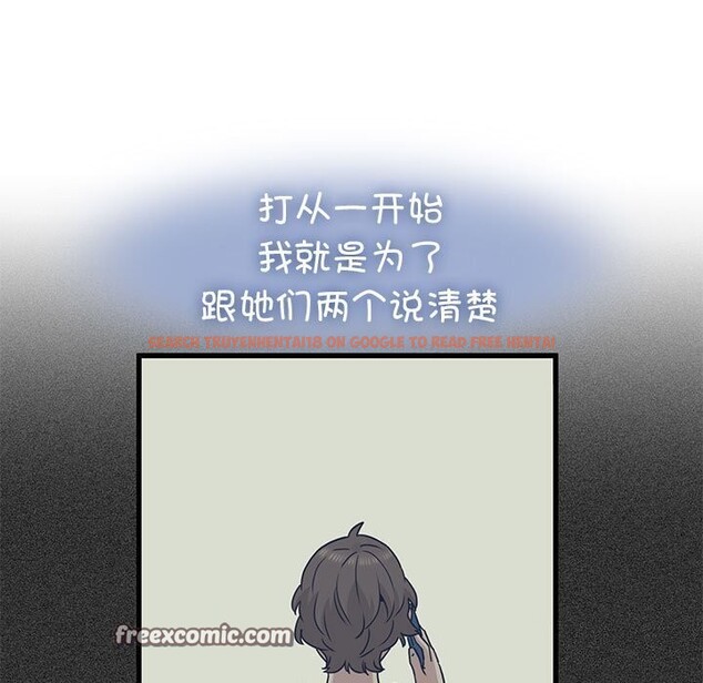 查看漫画發小碰不得/強制催眠 - 第47話 - sayhentaiz.net中的2813120图片