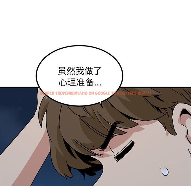 查看漫画發小碰不得/強制催眠 - 第47話 - sayhentaiz.net中的2813142图片